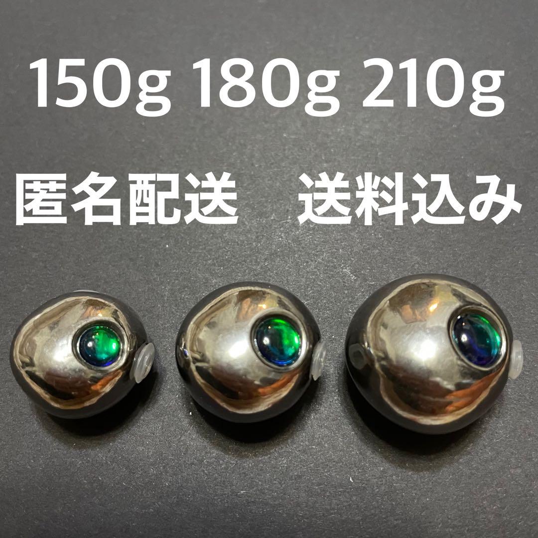 激安‼︎【匿名配送】タングステン タイラバ 150g 180g 210g 送料込み