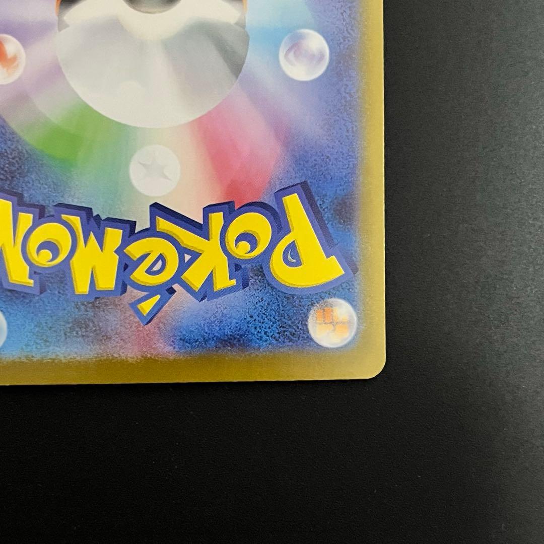 メガオーダイルex 763/742 スタートデッキ100