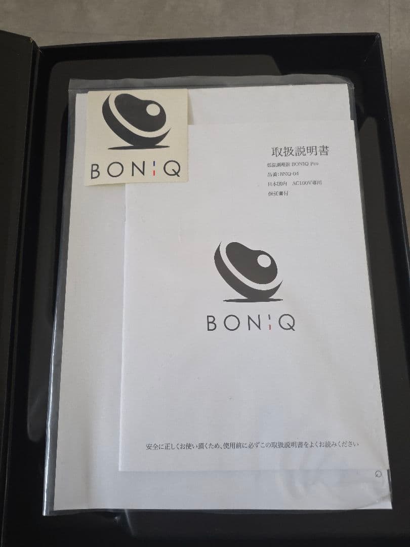 低温調理器 BONIQ Pro BNQ-04