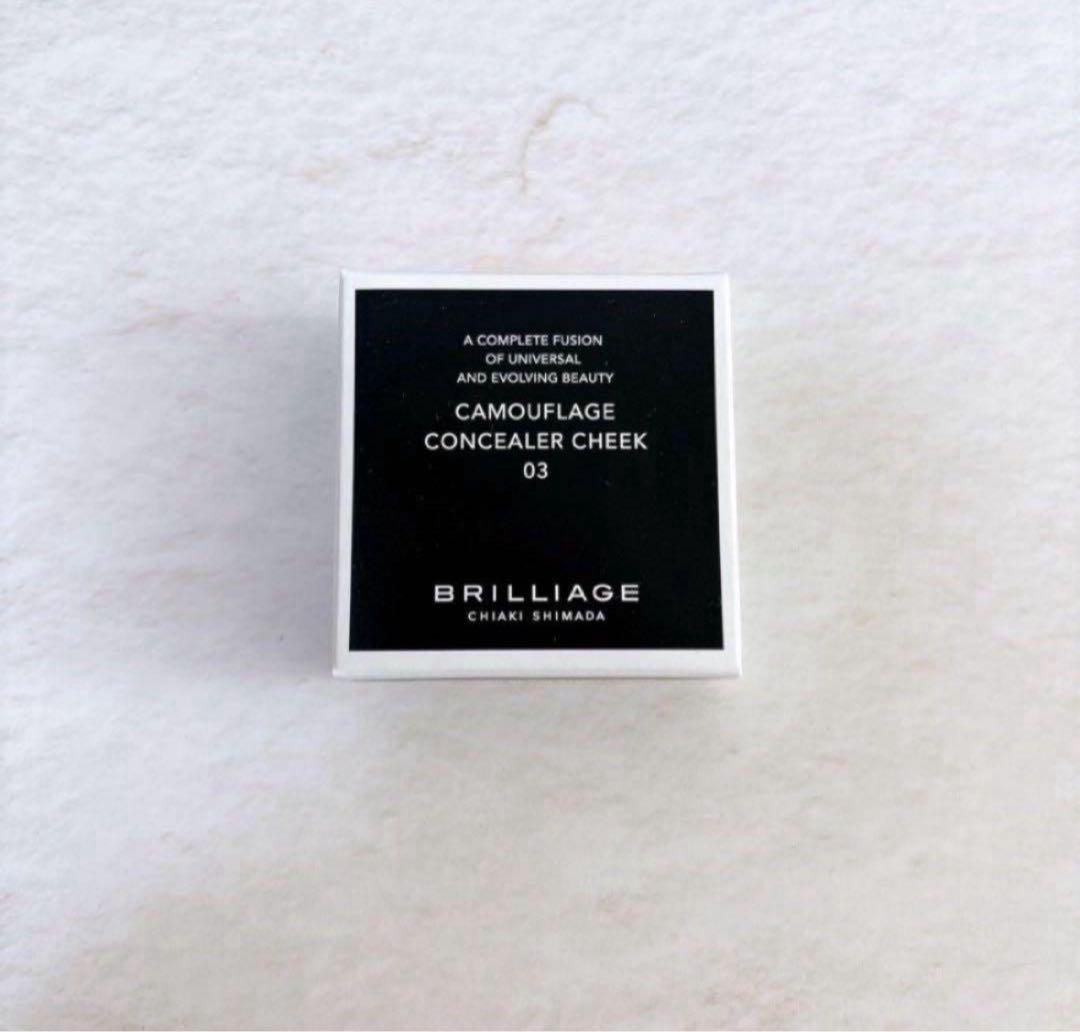 新品未開封／ブリリアージュ カモフラージュコンシーラーチーク03