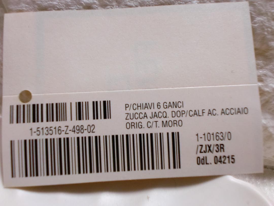 新品■FENDI■6連キーケース♪■ズッカ■ブラウン♪