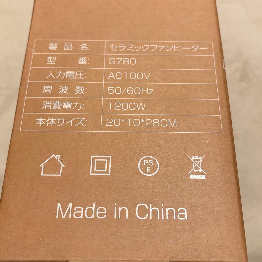 壁掛けヒーター 人感センサー付き セラミックヒーター ホワイト