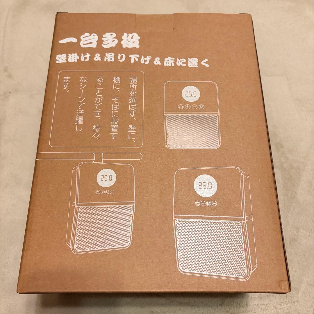 壁掛けヒーター 人感センサー付き セラミックヒーター ホワイト