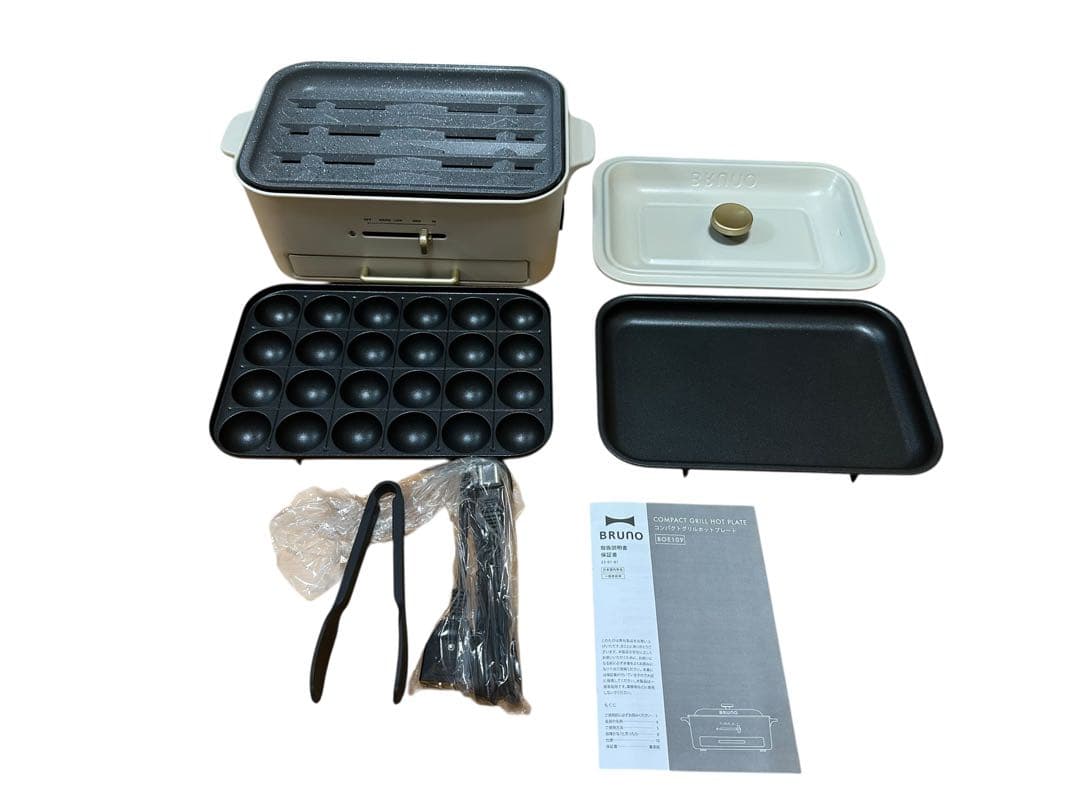 【新品未使用】BRUNO コンパクトグリルホットプレート BOE109-GRG