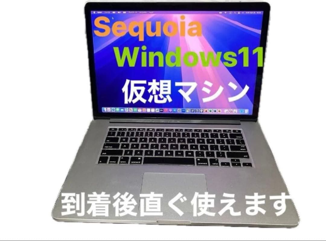 Sequoia プラス仮想windows ,MacBook Pro ,15インチ