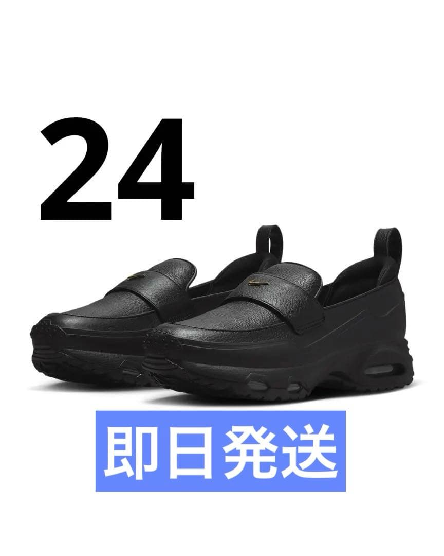 エアマックスフェノメナ 24cm ローファー NIKE