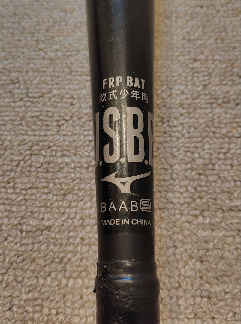 【少年軟式用】ビヨンドマックスレガシー