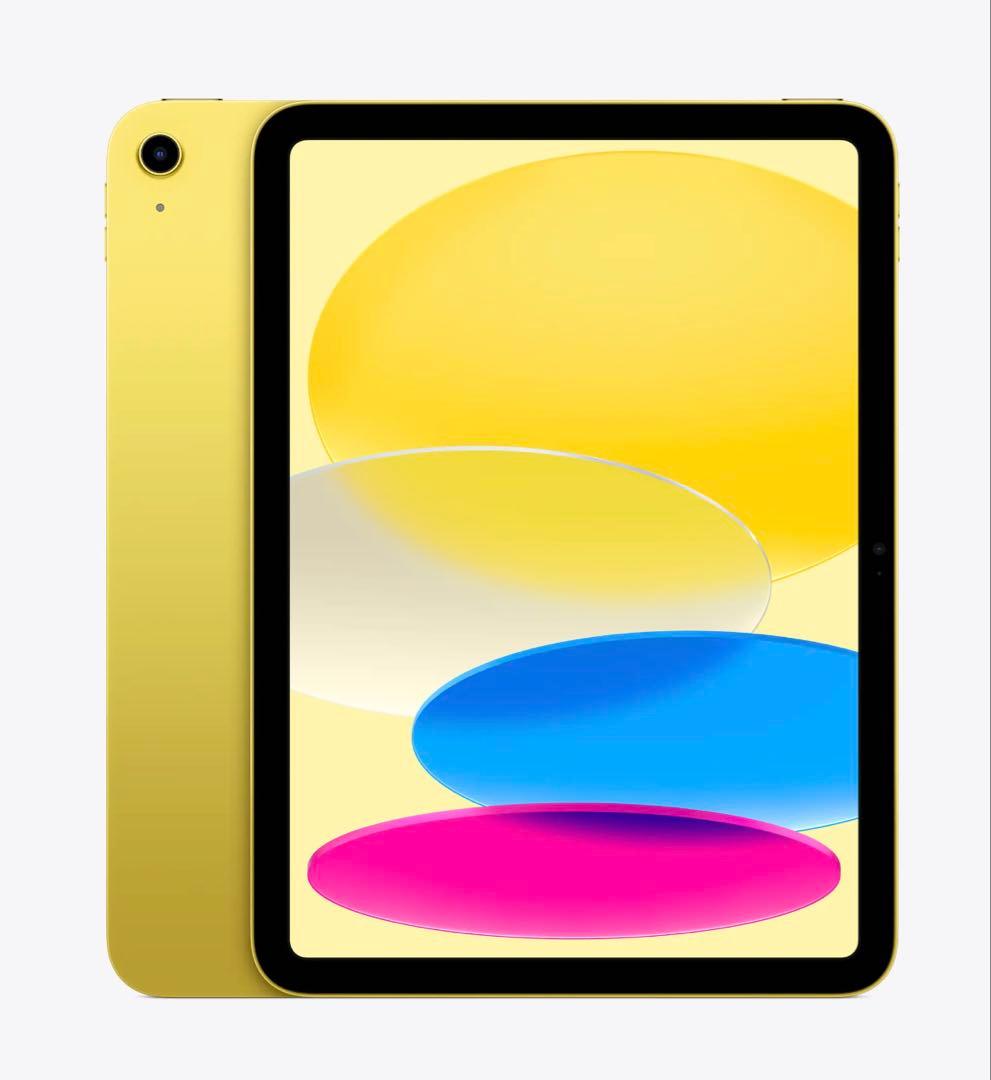 新品未開封 iPad 第11世代 (A16) 128Gb イエローWiFi版