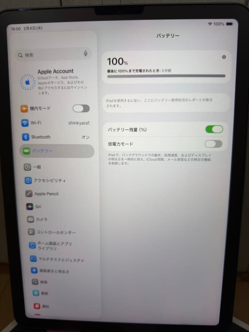 iPad Air 第4世代 256GB グレー