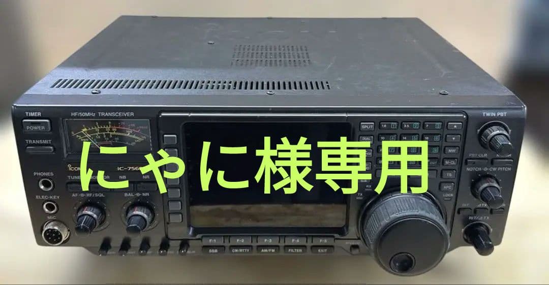 ICOM IC−756PRO