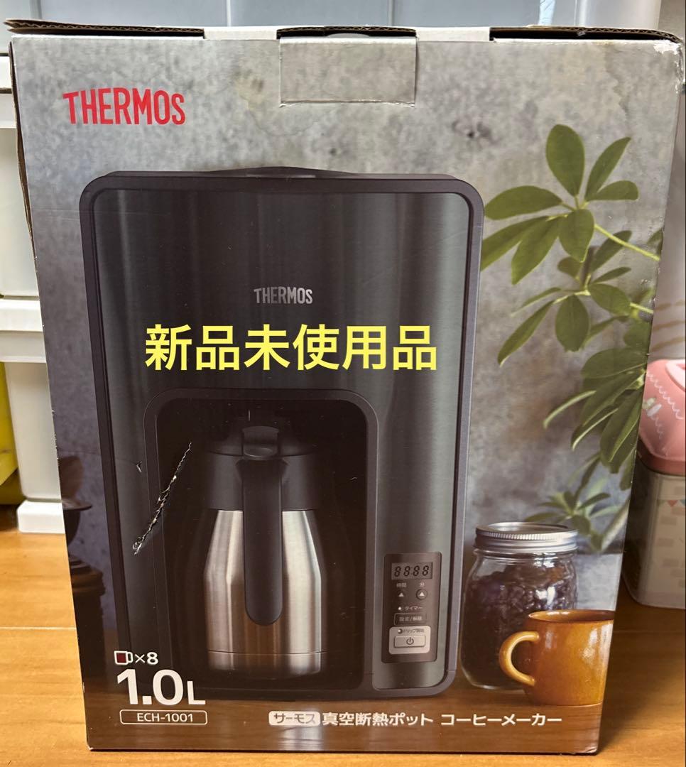 新品未使用品 THERMOS コーヒーメーカー ブラック ECH-1001
