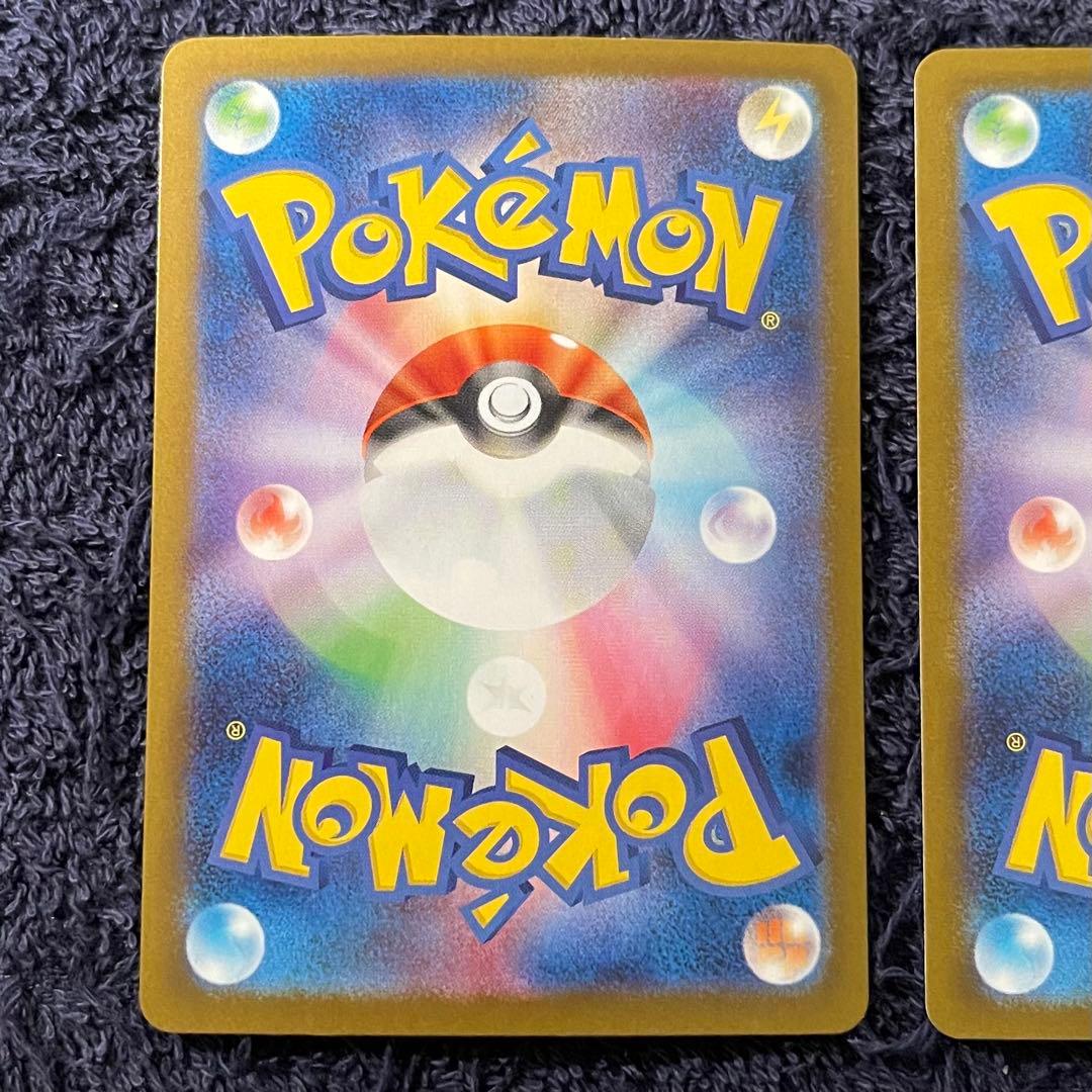 エーフィex サンダースex ブースターex sar テラスタルフェス