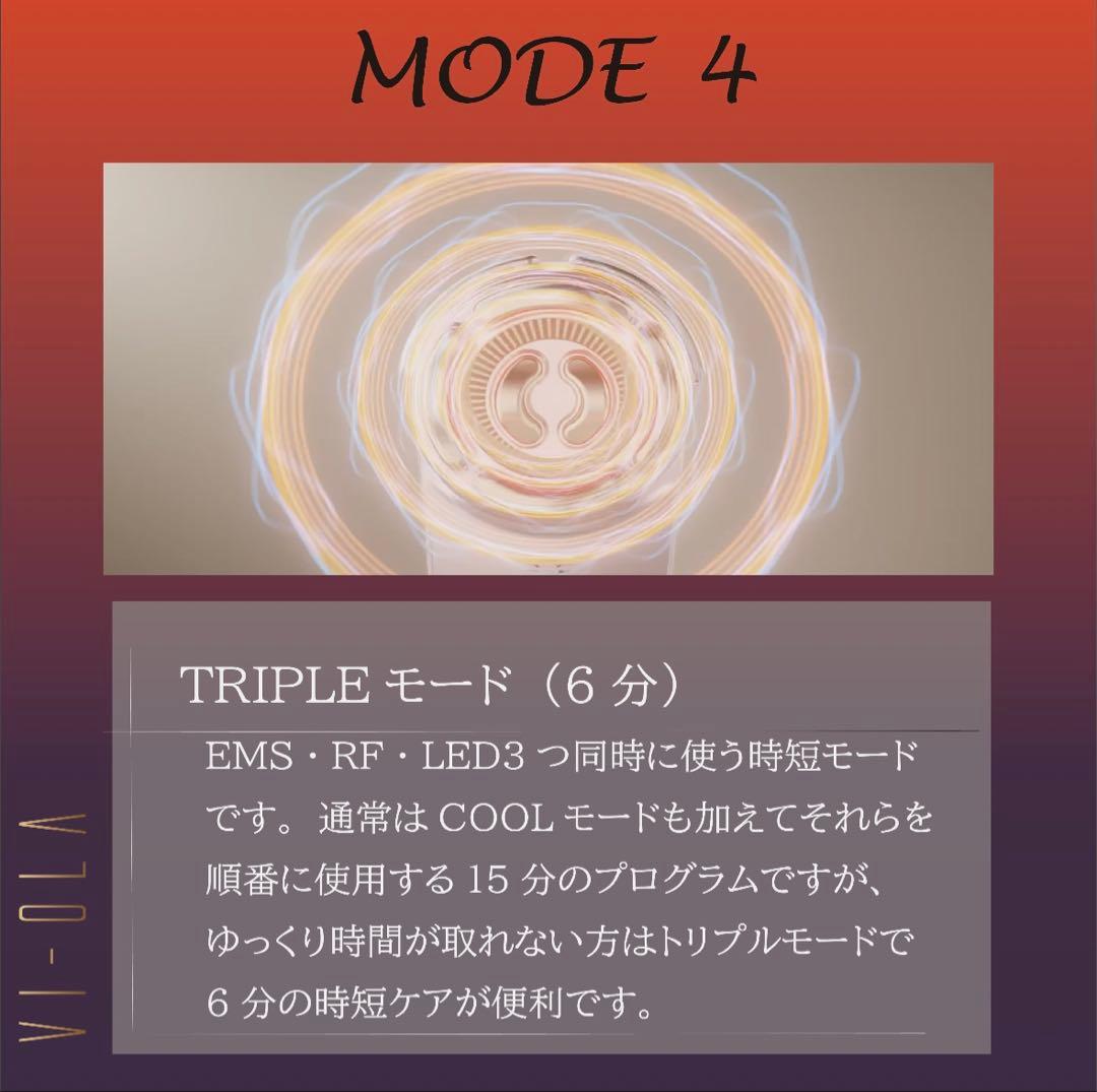 美顔器VI-OLAヴィオーラ SAINT MIRACLE