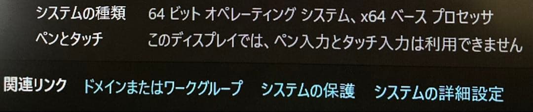 MINISFORUM NAB6 Core i7 ミニPC