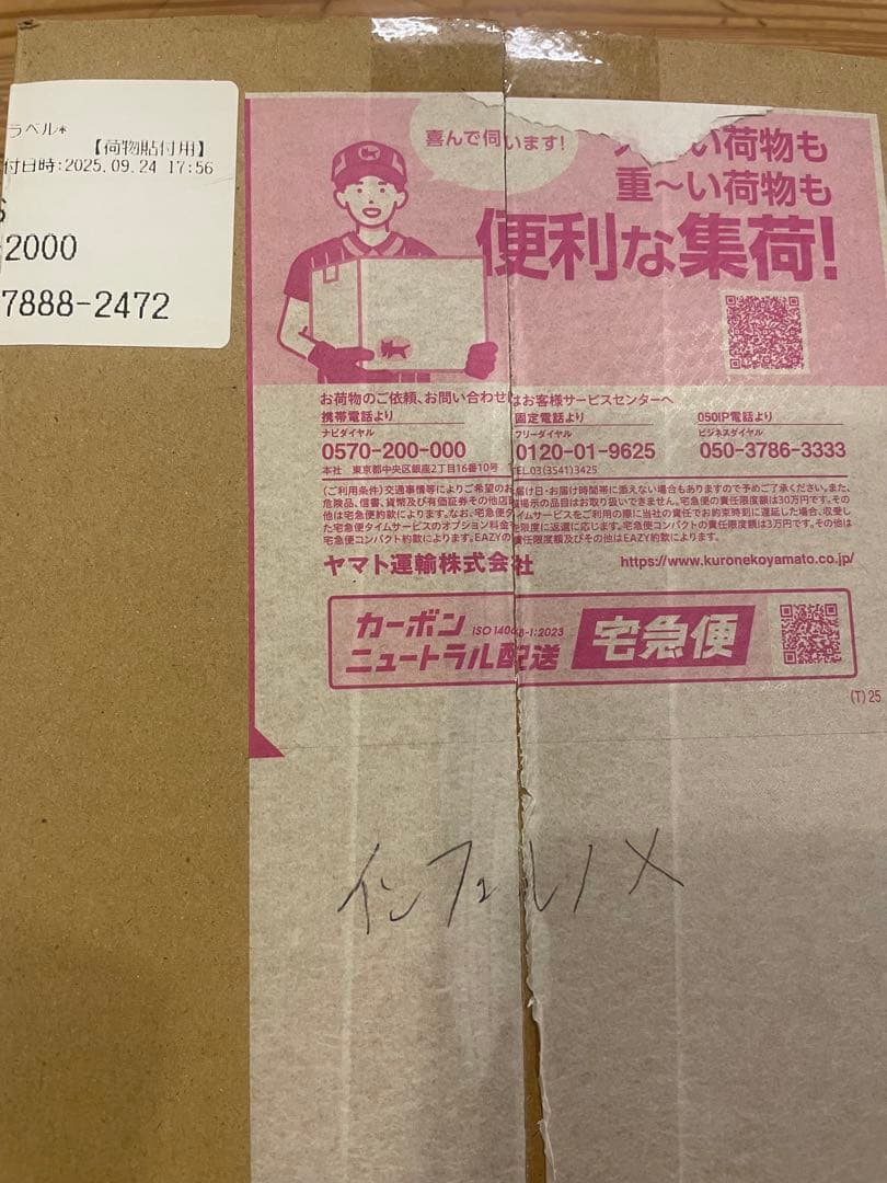 インフェルノX ポケモンカード　未開封BOX ポケセン産　1BOX