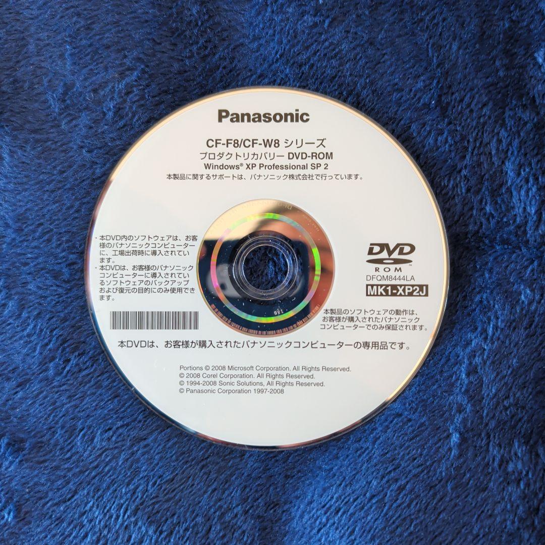 再値下げ美品 レッツノートCF-W8 OfficeStandard2007入り