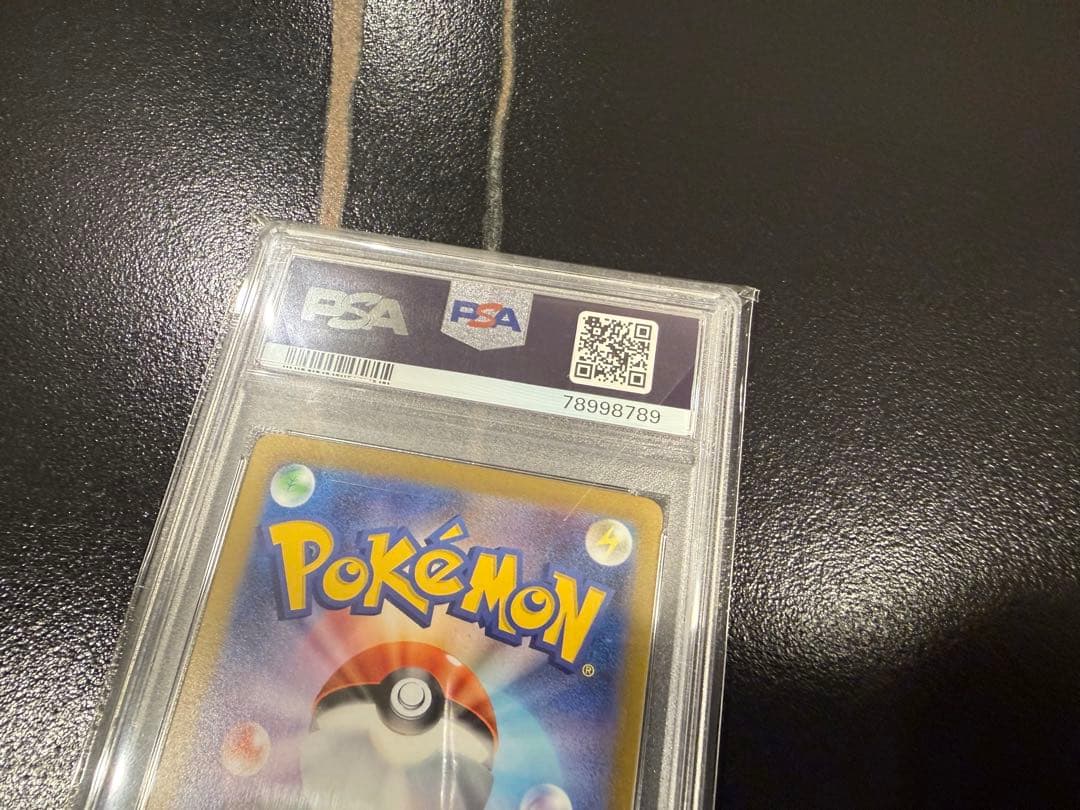 ゴースト マスターボールミラー PSA10 ゲンガー ピカチュウ 151 ポケカ