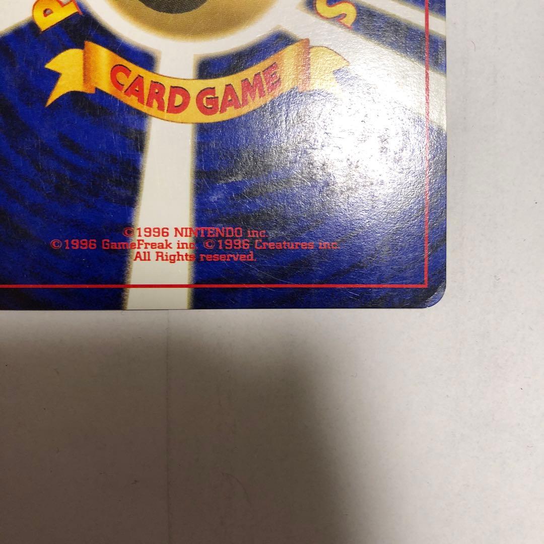 エリカのフシギバナ ★ ジム拡張第2弾 闇からの挑戦