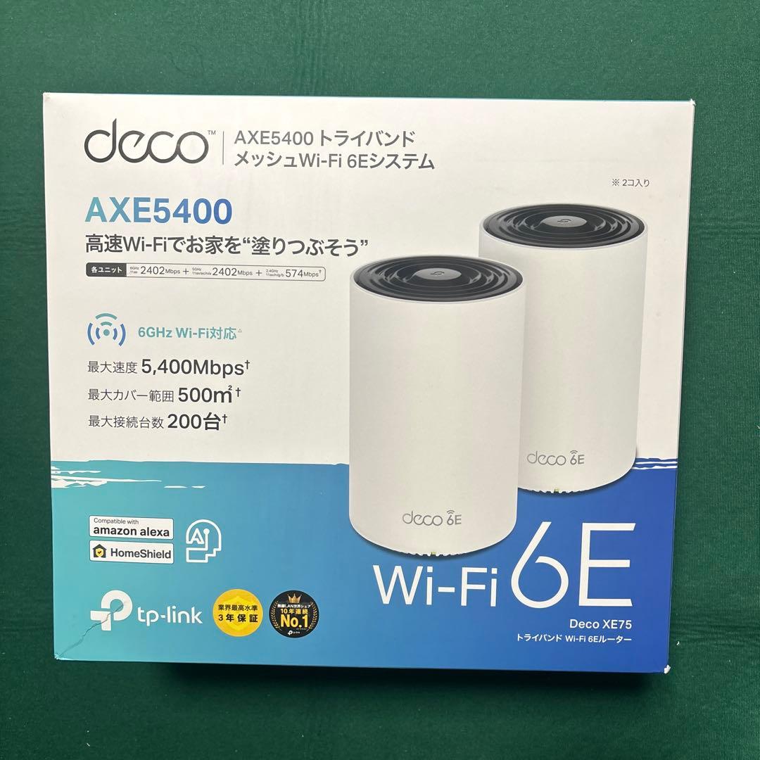 TP-Link 　Wi-Fi 6E　Deco XE75 2台セット