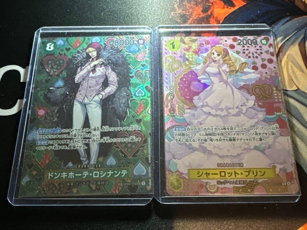 ワンピースカード　ロシナンテ　プリン　SP OP04-119 OP03-112