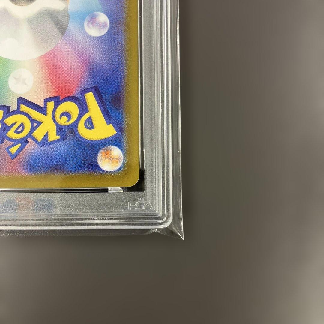 ゼクロムex SAR psa10 ブラックボルト ポケモンカード