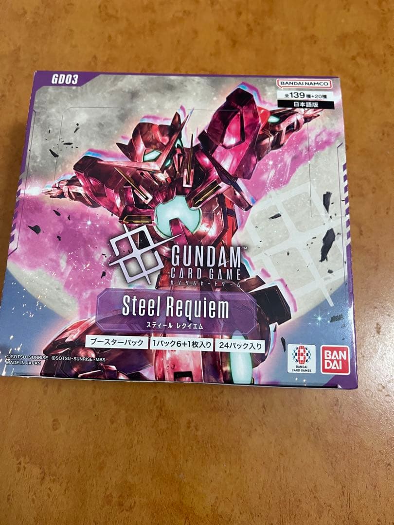 その他 GUNDAM CARD GAME Steel Requiem GD03