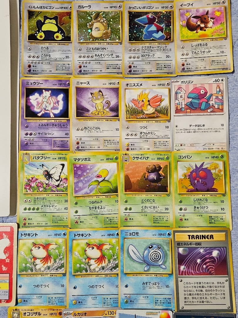 値下げ交渉可 希少 旧裏 ポケモンカード ポケモンシール 2000
