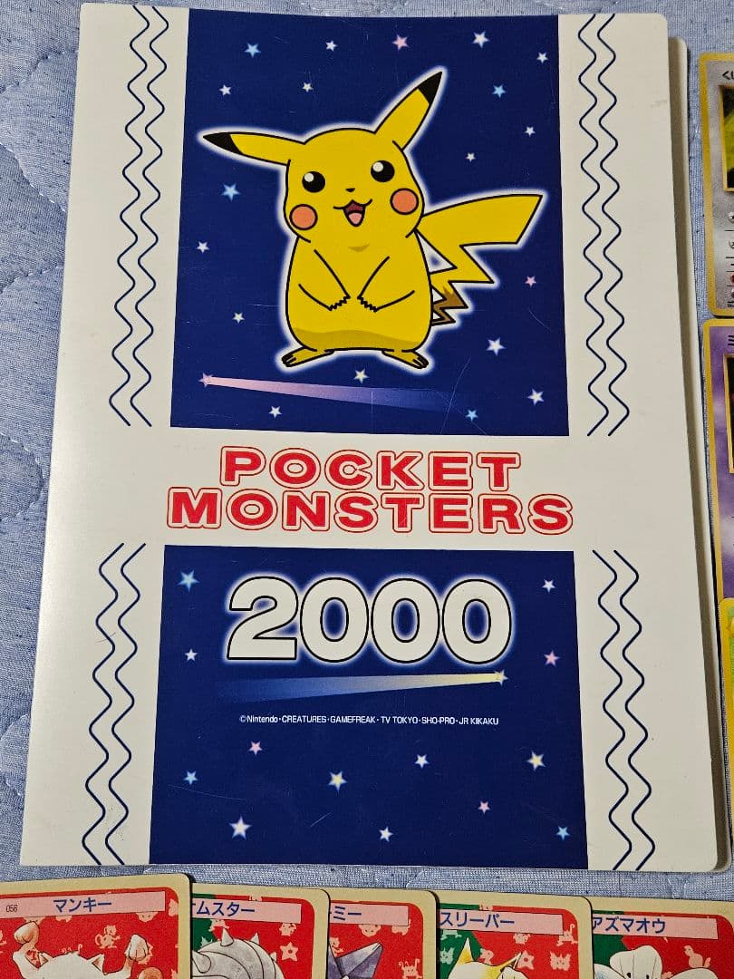 値下げ交渉可 希少 旧裏 ポケモンカード ポケモンシール 2000