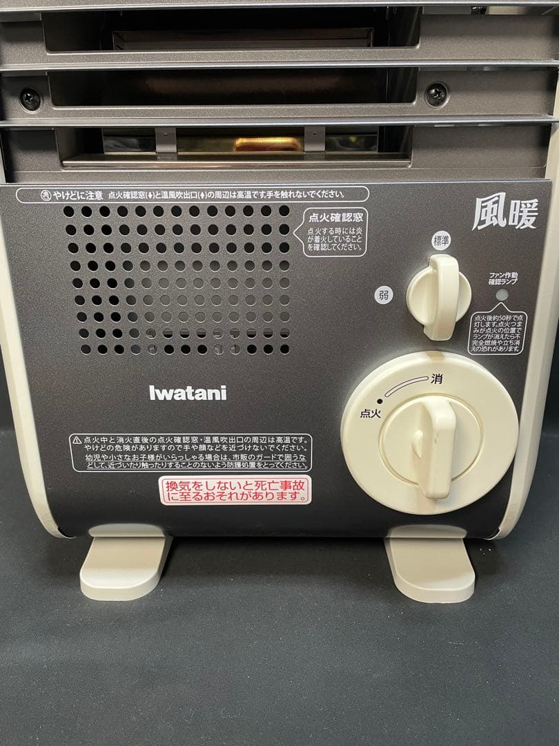 イワタニ 風暖 カセットガスファンヒーター　CB-GFH-5 1368