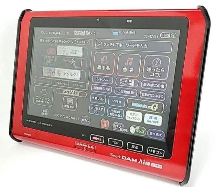 【残り5台】デンモク TM30R 充電器セット