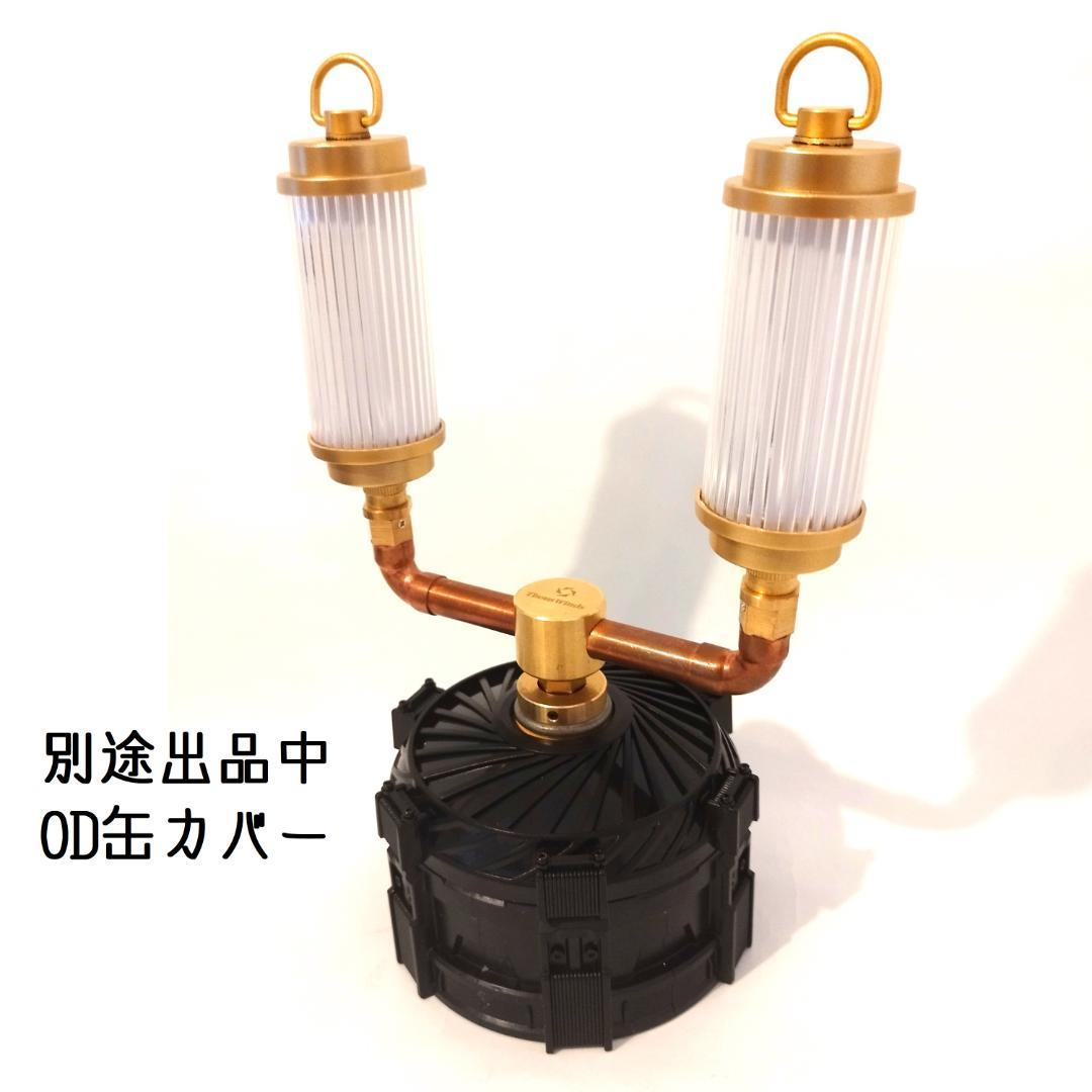 FUTAMATA　フタマタ　OD缶アダプター　ガス　38灯　38exploreΣ