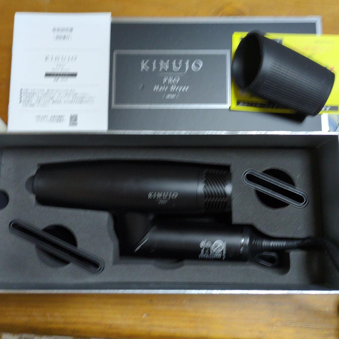KINUJO PRO ヘアドライヤー ブラック KP101
