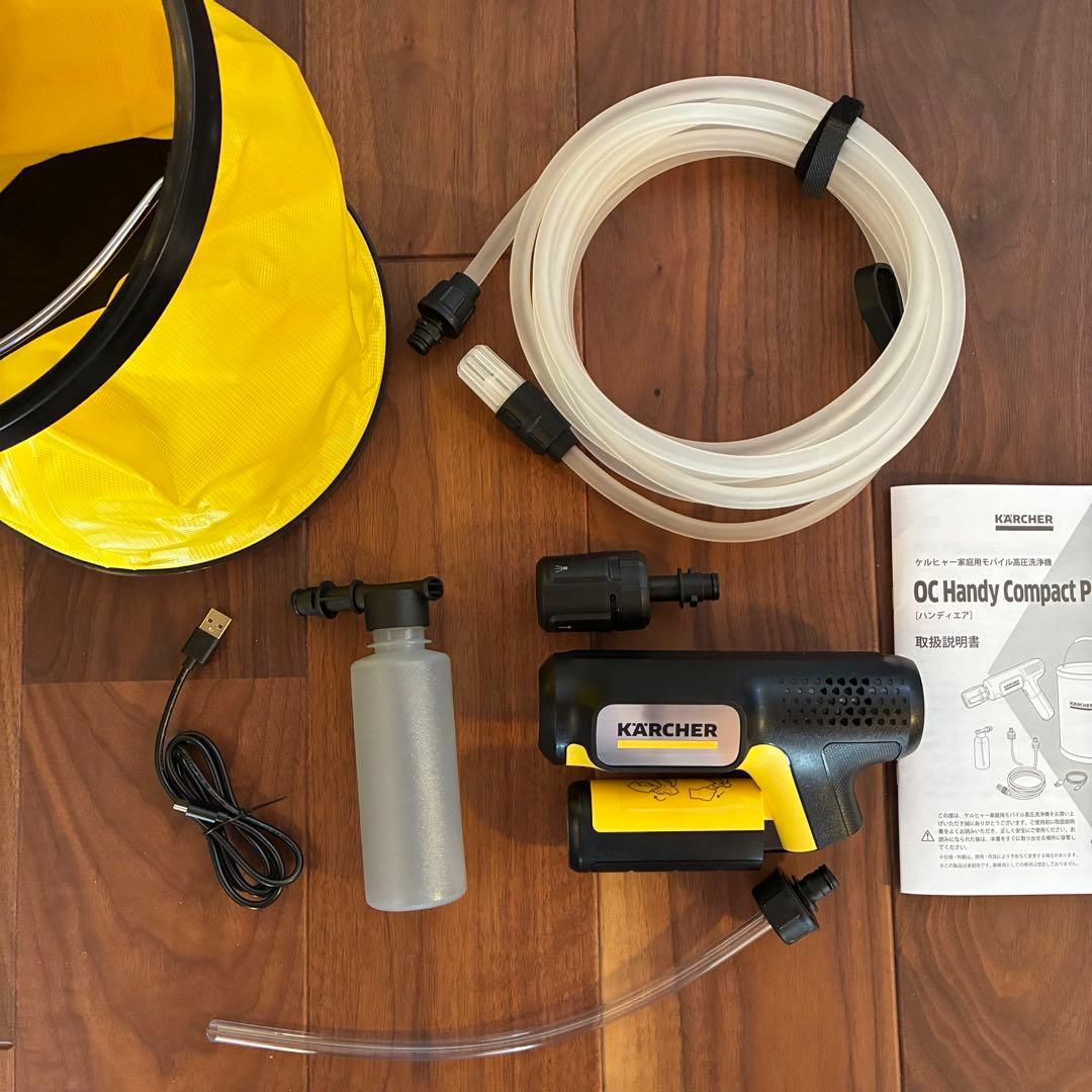 KARCHER ケルヒャー ハンディエア モバイル高圧洗浄機　バケツ付き