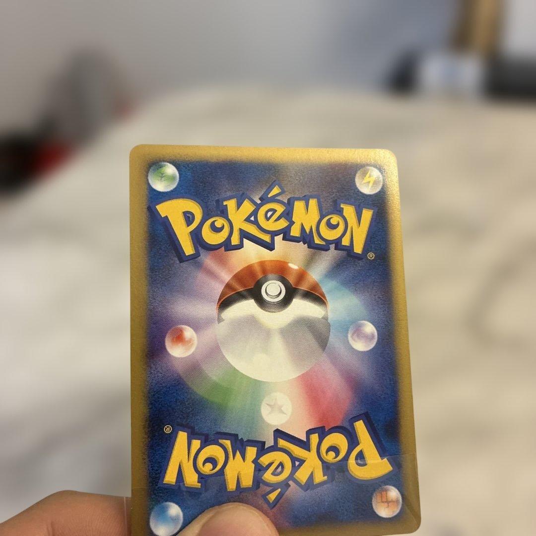 レックウザ C. X 1ED