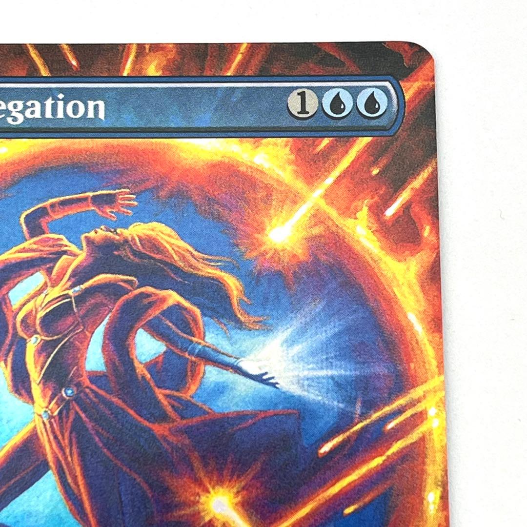 否定の力　FOIL ボーダーレス　英語　MTG