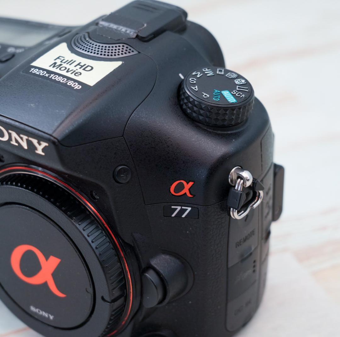 SONY α77 ボディ