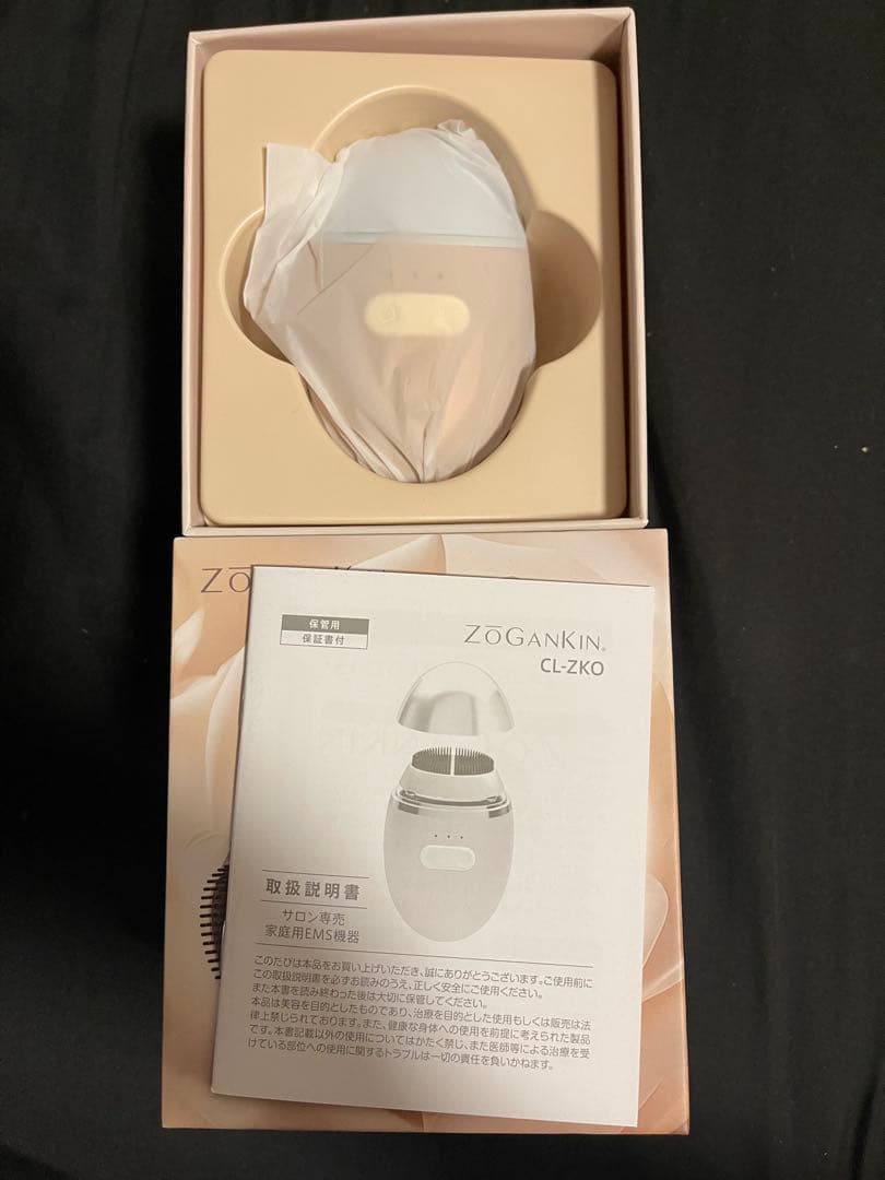 ぷ*ー様 【新品・未使用】ZOGANKIN OVOフェイスケア 洗顔・EMS美顔