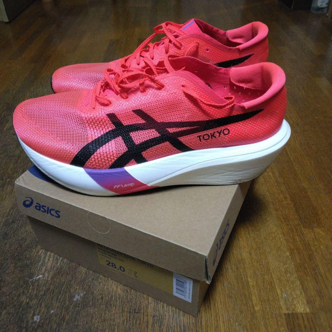 スパイク・シューズ asics SPEED EDGE TOKYO 28.0cm