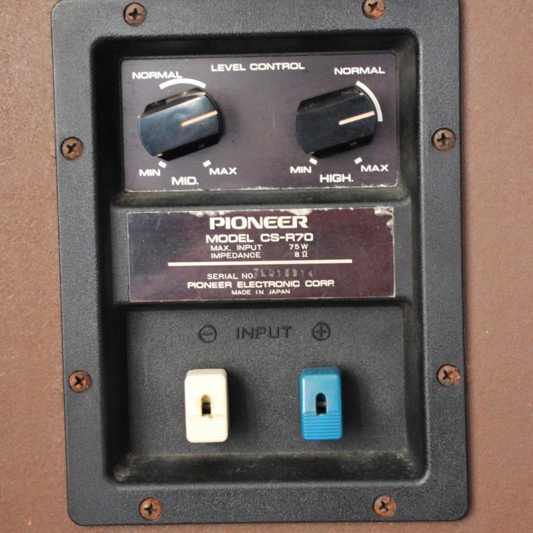 PIONEER CS-R70 スピーカー2個