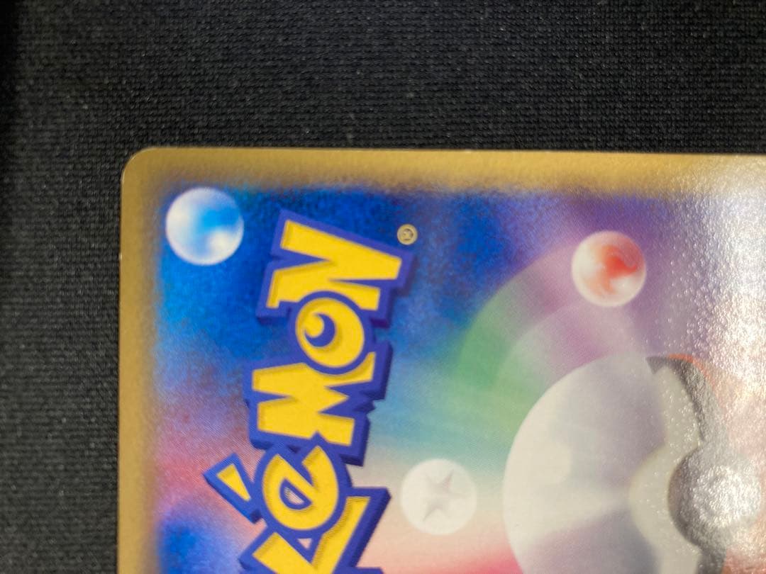 エーフィ δ ★ 拡張パック ホロンの研究塔 049/086