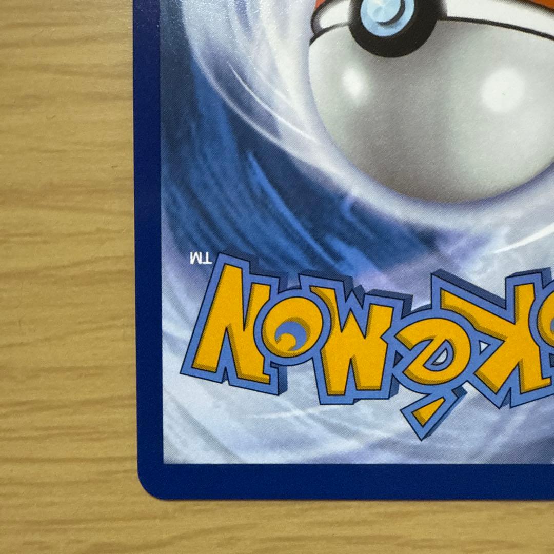 アメリカ版　レシラムex ホワイトフレア 173/086