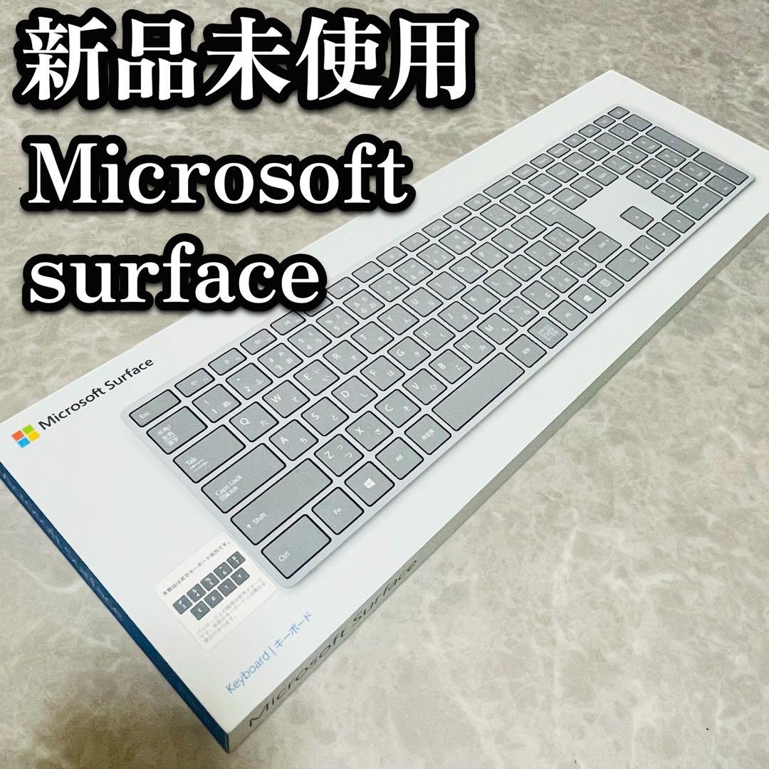 未使用　純正　Microsoft surface ワイヤレスキーボード　1742