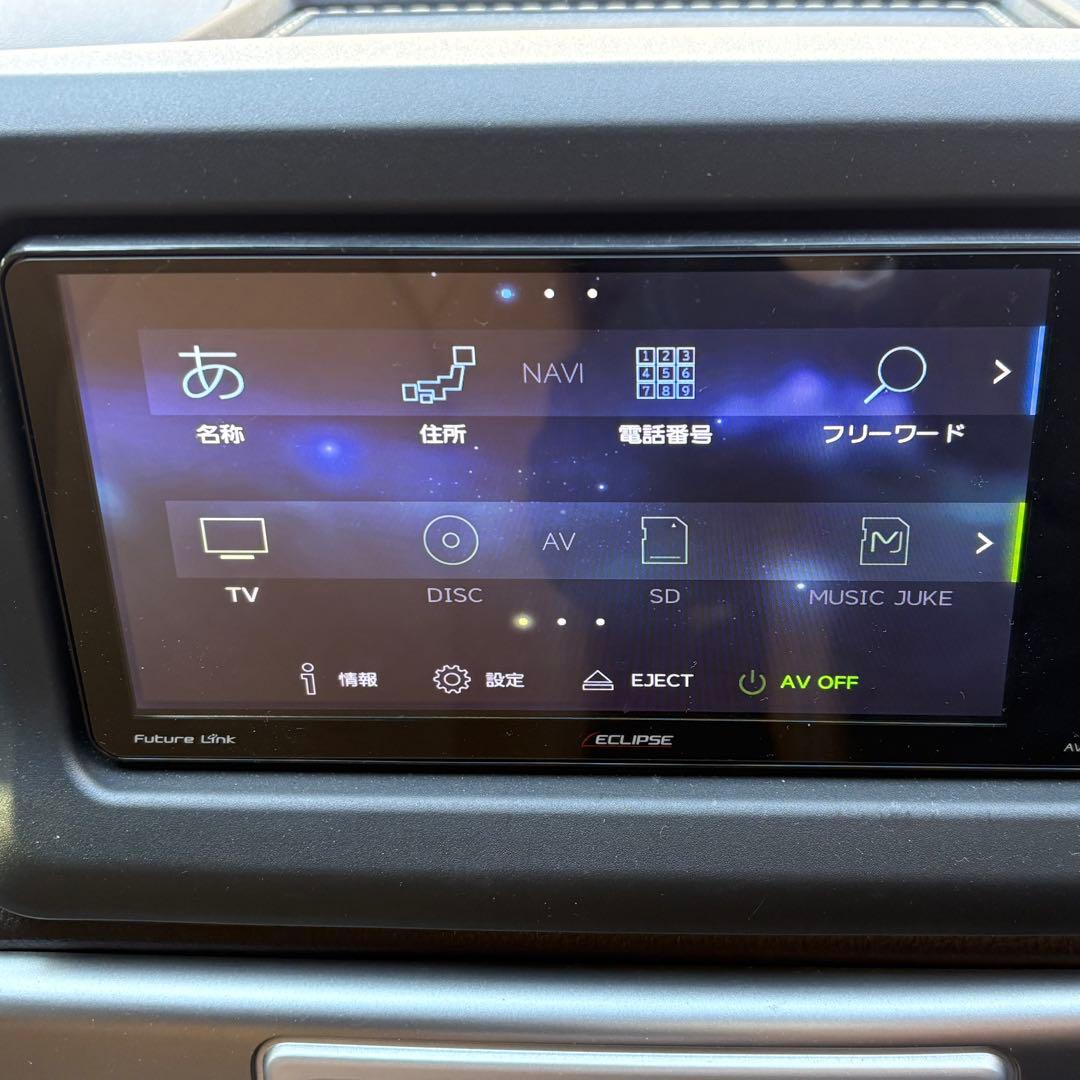 ECLIPSE AVN-P10W カーナビ