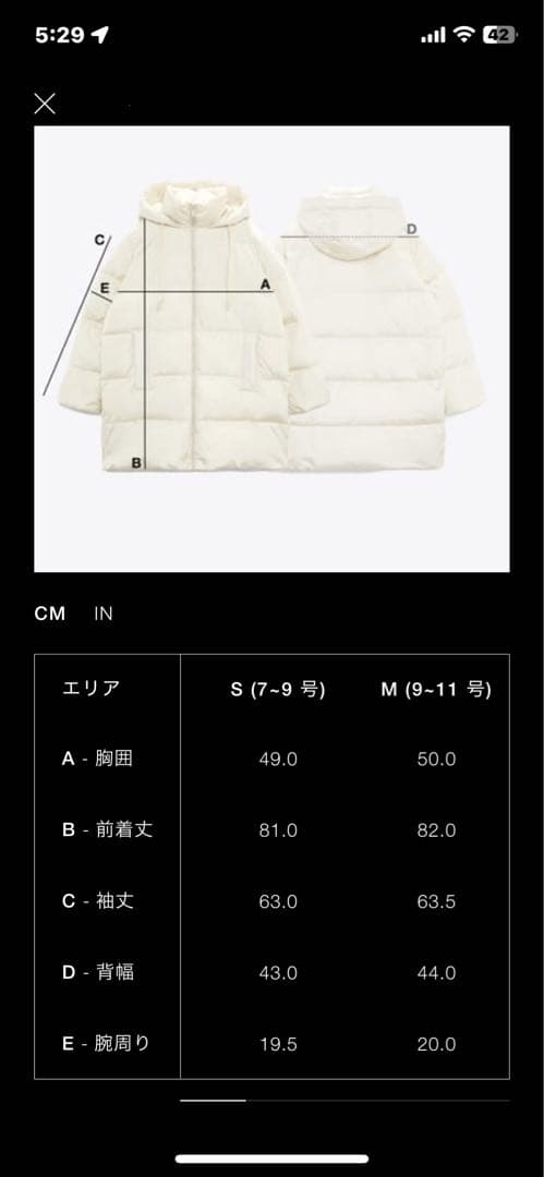 ZARA★ウォーター&ウインドプロテクトアノラックsizeM