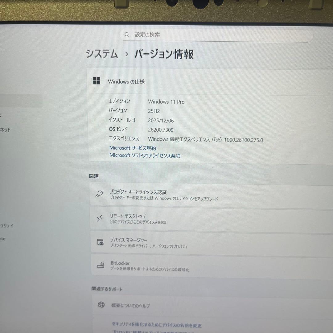 ★美品★ Let's note SV9 i5 第10世代 Office2021