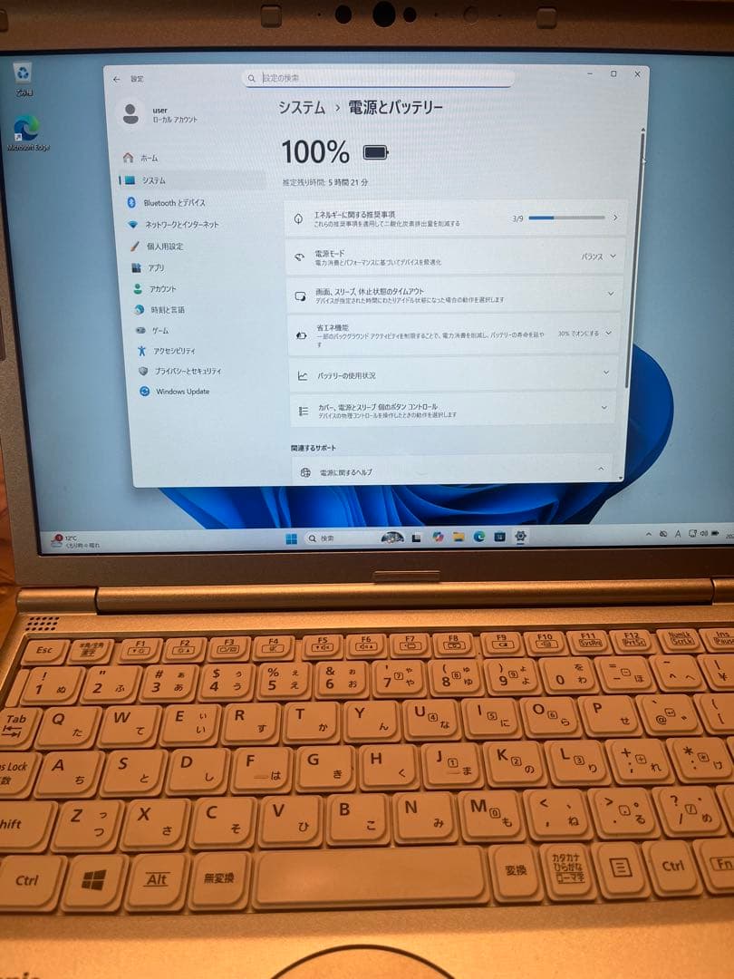 ★美品★ Let's note SV9 i5 第10世代 Office2021