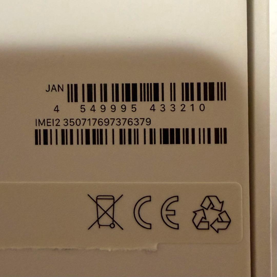 iPhone 15 Pro max 512gb ブラック 本体　simフリー