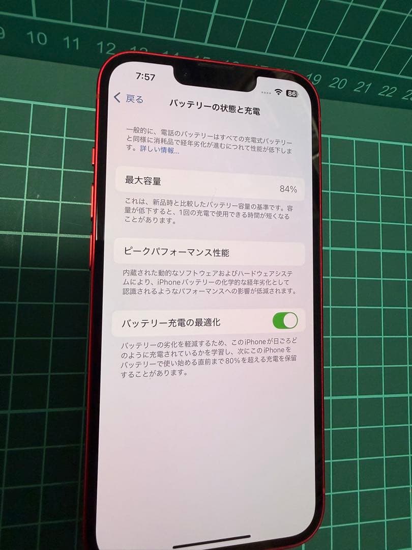 Apple iPhone 14 256GB レッド本体