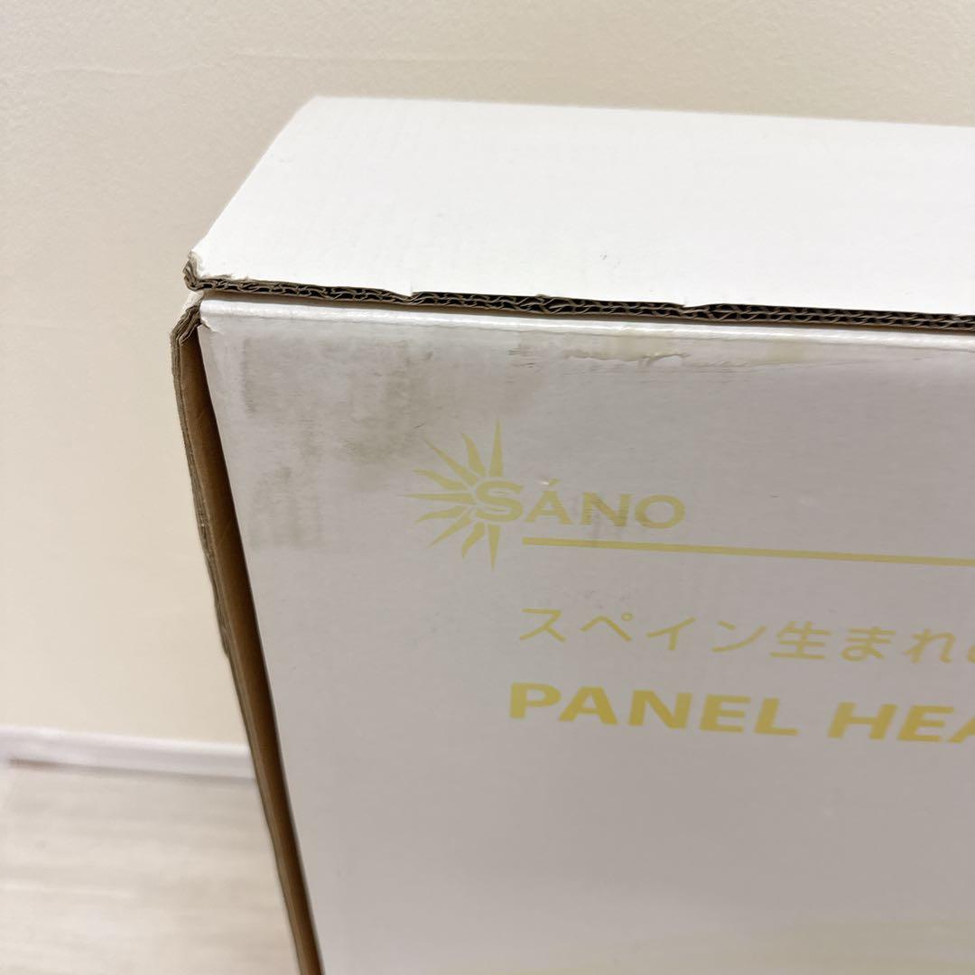 【美品　SANO】AOJ−1200L ボレアール　パネルヒーター