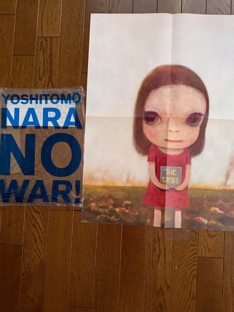 Yoshitomo Nara NO WAR! ポスター